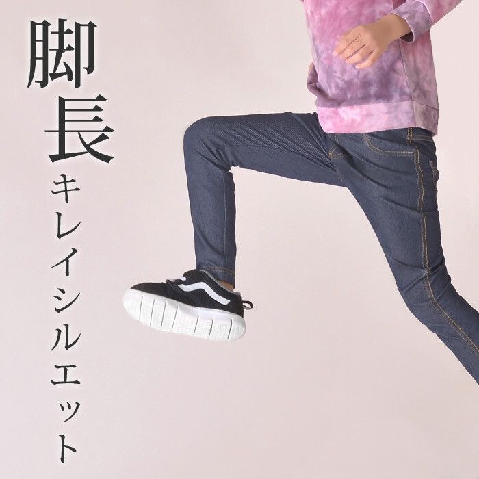 日本 TORIDORY - 百搭超彈力長褲-丹寧風-丈青