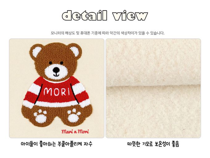 韓國 WALTON kids - (內磨毛)MORI毛毛熊圓領大學T/聖誕-米白