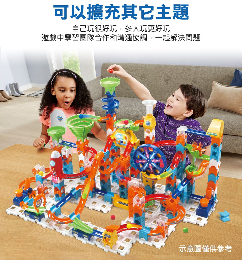 Vtech - 智能滾球積木建構軌道組-宇宙探險