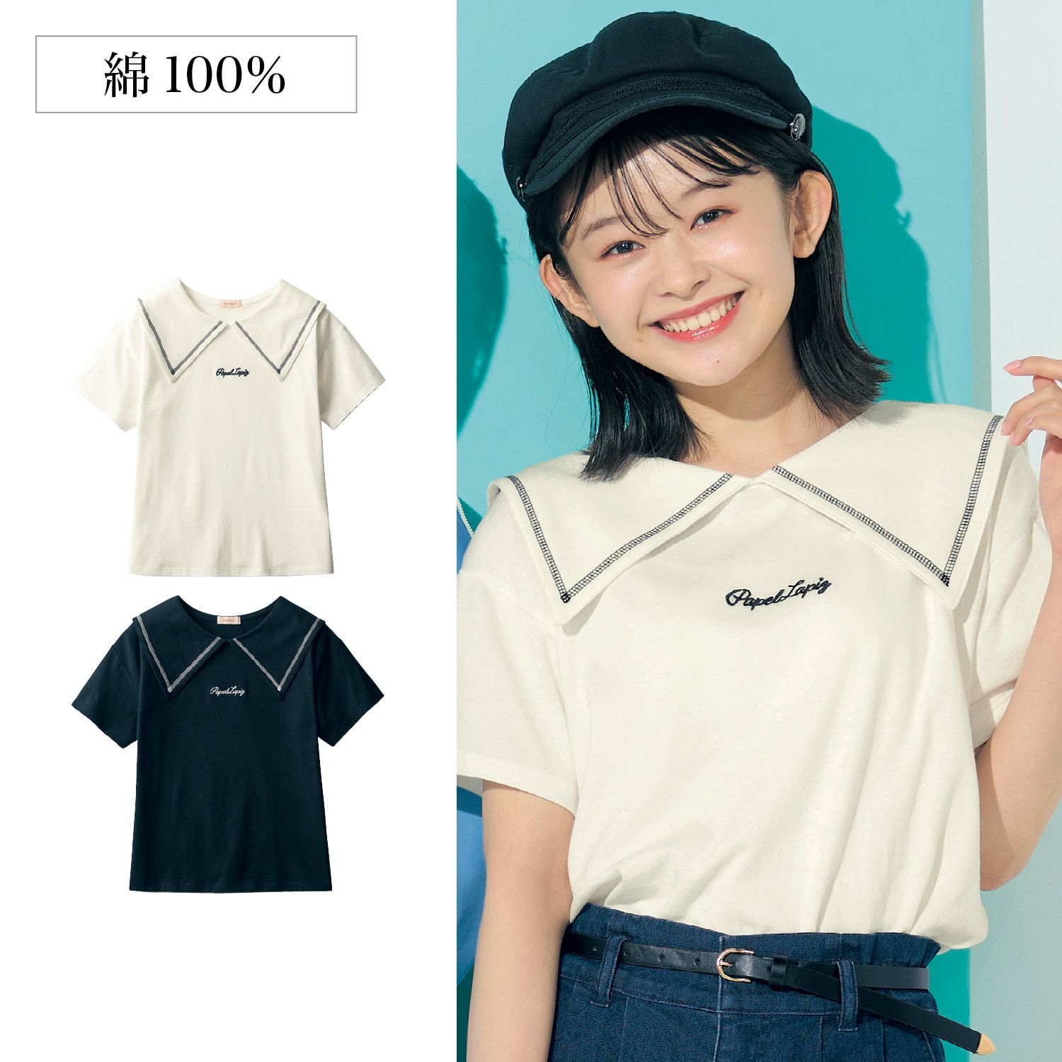 日本 Papel lapiz - 水手領潔淨感短袖上衣-黑