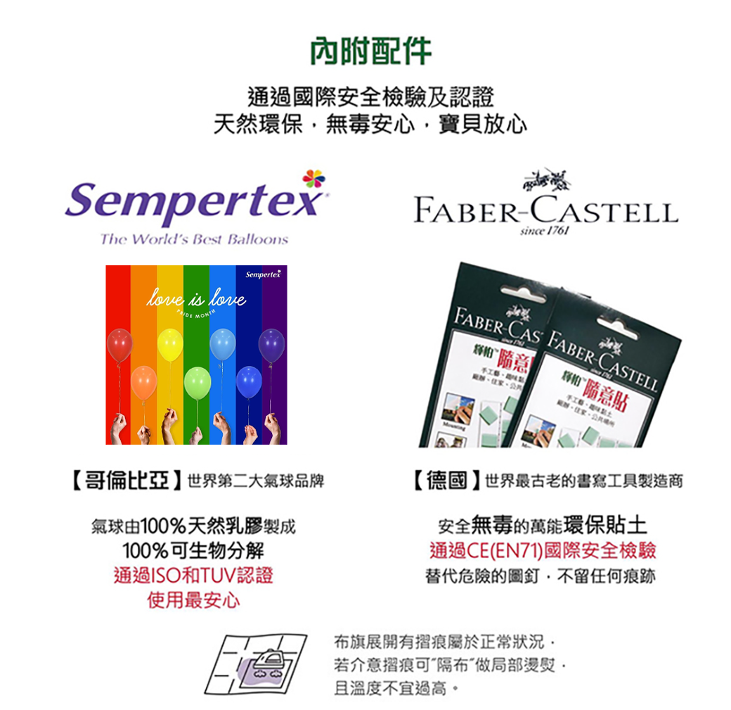 PartyPack派對懶人包 - 歡樂動物生日派對懶人包5件組