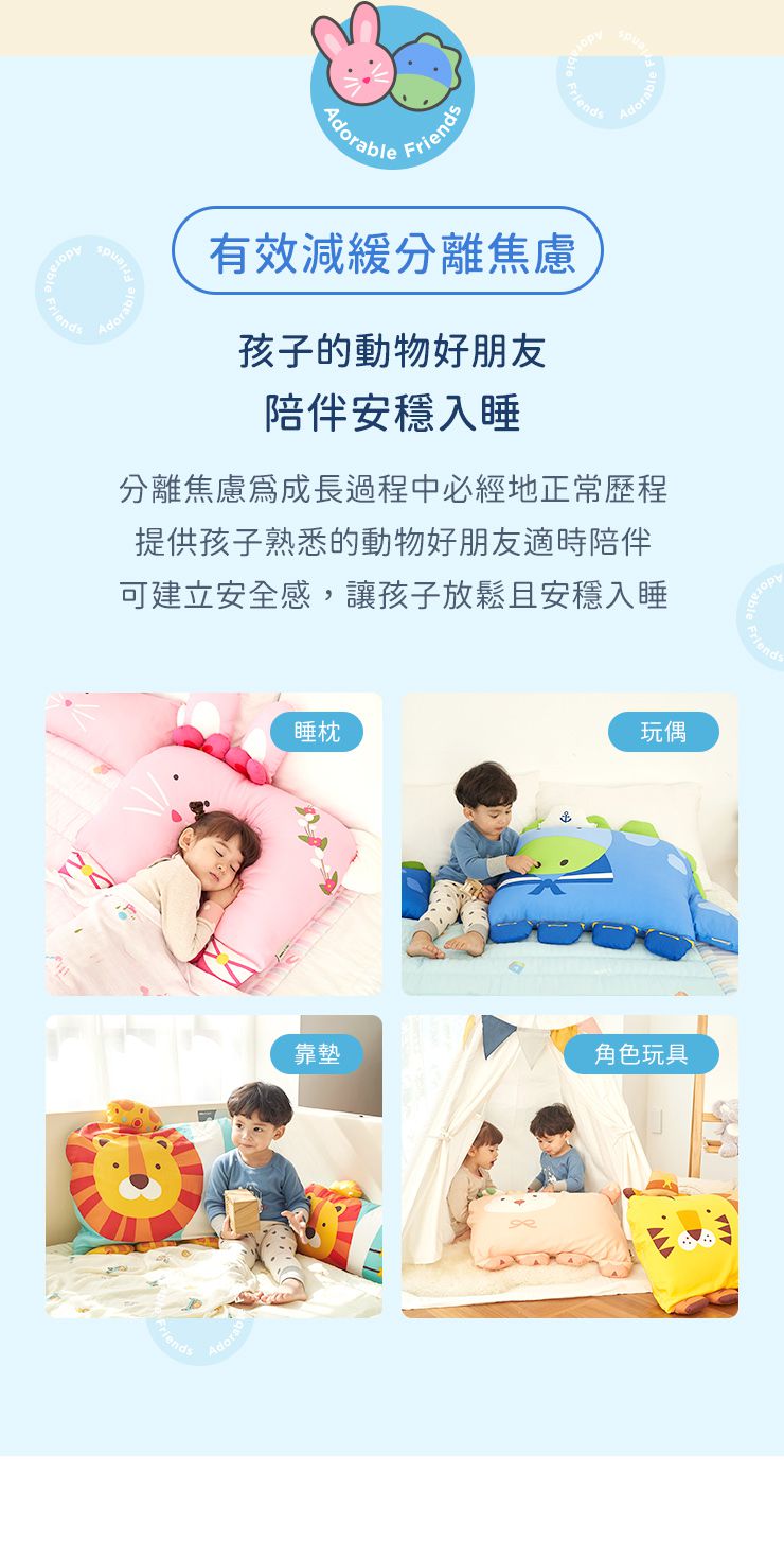 美國 Milo & Gabby - 動物好朋友-可水洗防蹣枕心+莫代爾大枕套組-Bambi精靈斑比 (大枕-2歲以上)