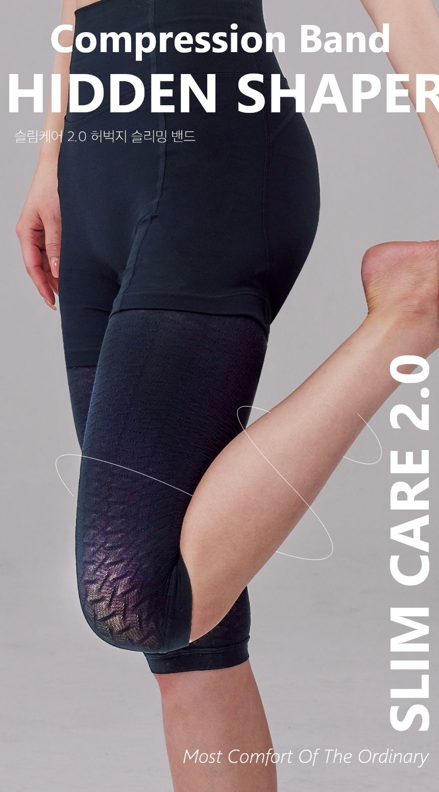 韓國 LOVLOY - (升級版)彈力加壓瘦腿/美腿襪套-大腿-黑 (FREE)