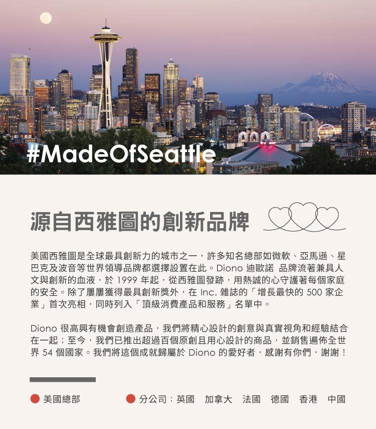 Diono - 西雅圖 璀沃斯 Diono TT 車 - 輕便型行李式秒收嬰幼兒推車-黑立方