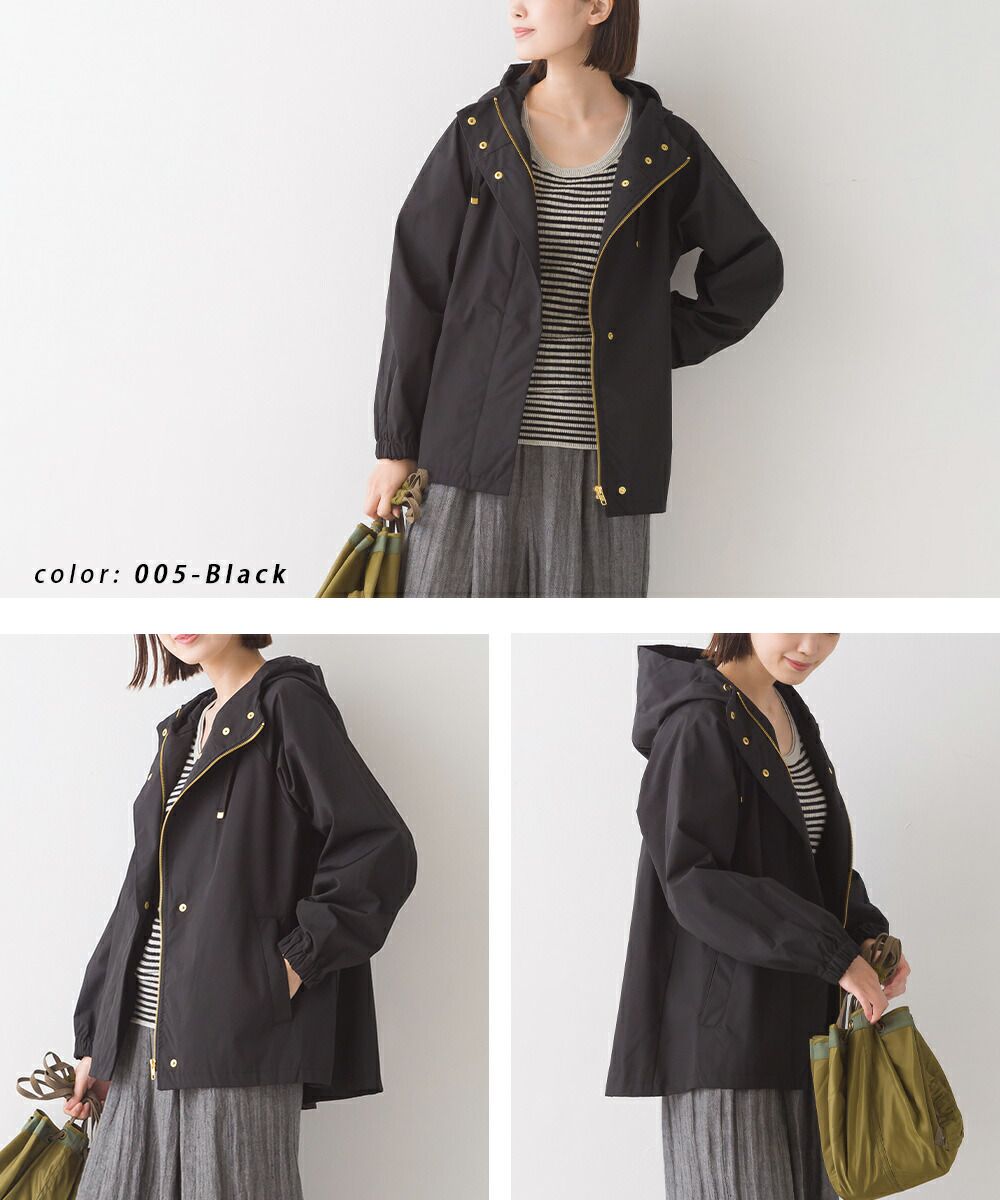 日本 OMNES - [撥水加工] 輕量連帽風衣外套-摩卡棕