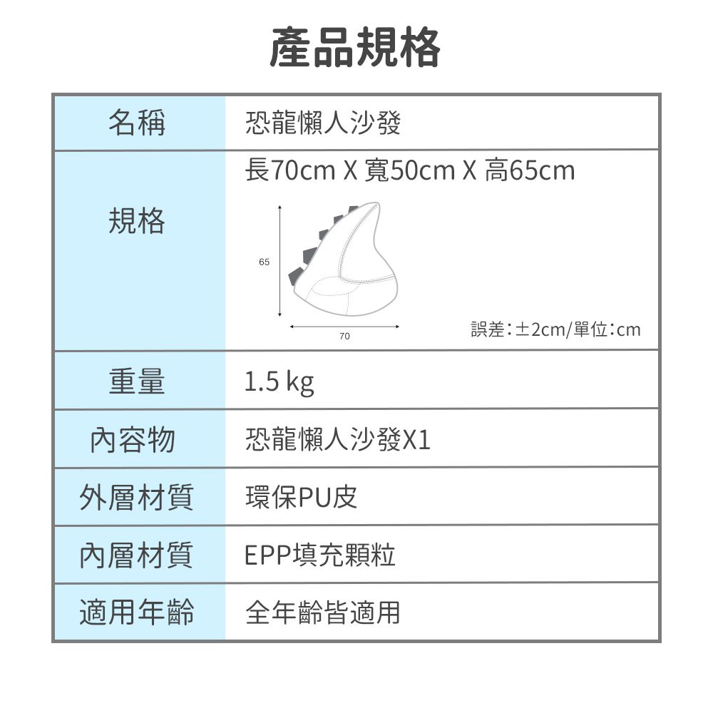 Design Skin - 糖果屋變形地墊/遊戲地墊-深灰色+恐龍懶人沙發(隨機不挑款)