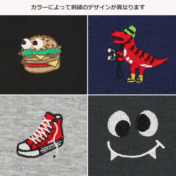 日本西松屋 - 裏毛圓領刺繡大學T-漢堡-黑