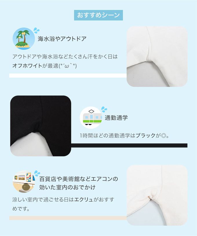 日本 Kobe Lettuce - 抗透汗機能 純棉短袖上衣(可選袖)-黑