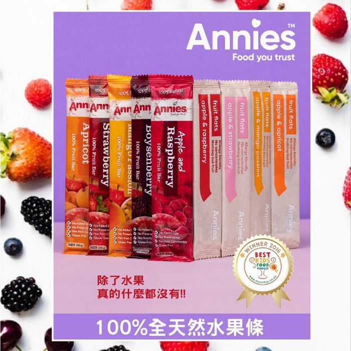 壽滿趣 - 紐西蘭Annies全天然水果條(覆盆莓&草莓x3+杏桃&百香芒果x3)-蘋果果條(覆盆莓)40公克、蘋果果條(草莓)40公克,共80公克x3盒+蘋果果條(杏桃)40公克、蘋果果條(百香芒果)40公克,共80公克x3盒