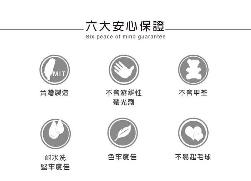 鴻宇 HongYew - 防螨抗菌100%美國棉兒童涼被-交通樂園-1778