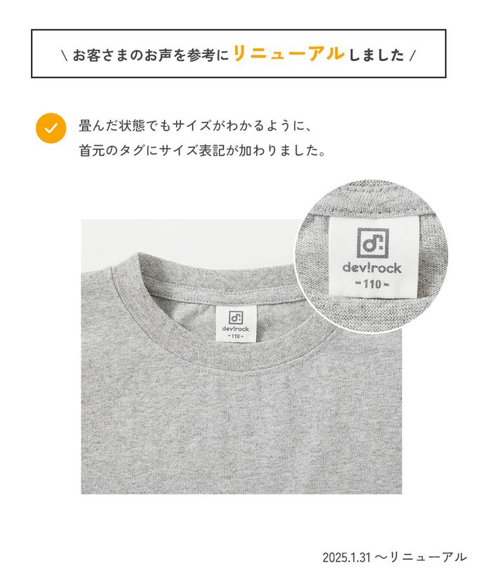 日本 devirock - 100%棉 帥氣印花寬版落肩T恤-傳奇52-黃綠