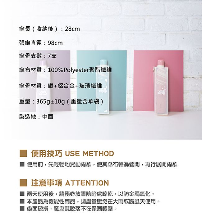 Rainstory - -8°降溫凍齡個人自動傘(附贈果凍傘袋)-氛香紫-自動開收傘