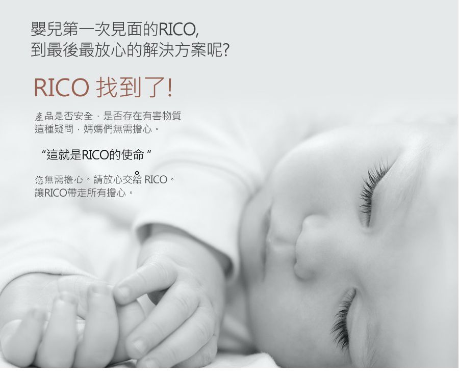 韓國RICO baby - 金盞花有機天然洗衣精-單組+1個洗衣皂