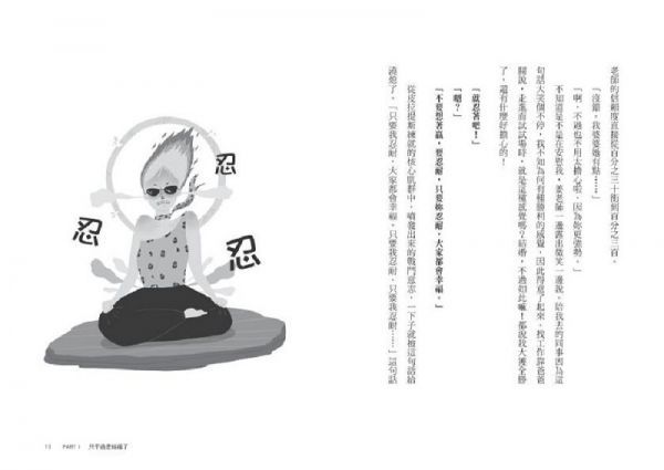 媳婦，也是別人家的掌上明珠