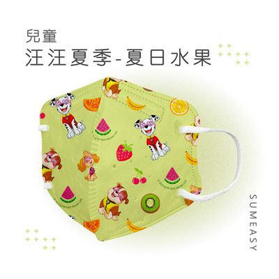 【順易利口罩】兒童｜成人3D 口罩