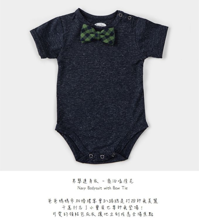 美國Frenchie MC - 嬰兒連身衣-短袖-喬治嗑隆尼