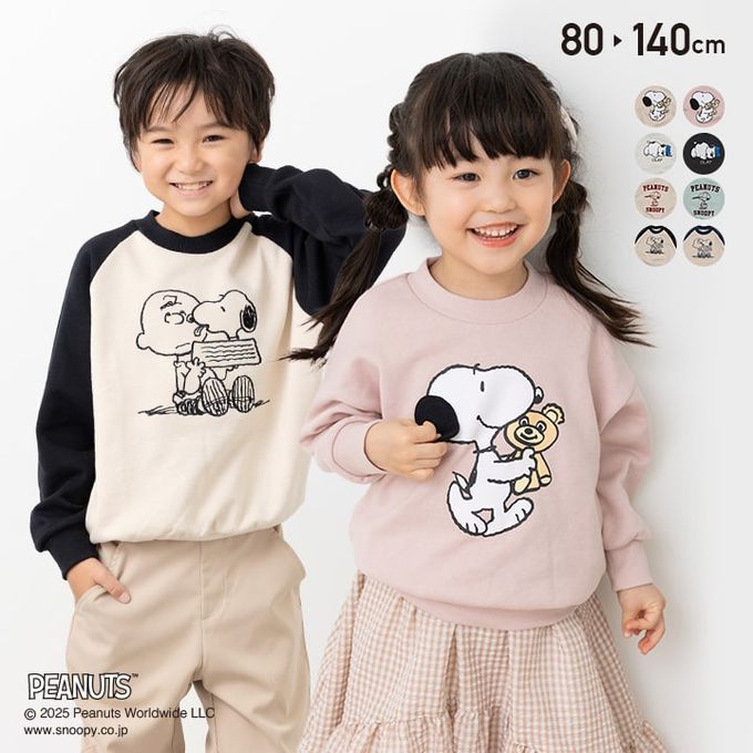 日本 Chil2 - 限定聯名 史奴比縮口長袖上衣-立體刺繡OLAF-炭灰