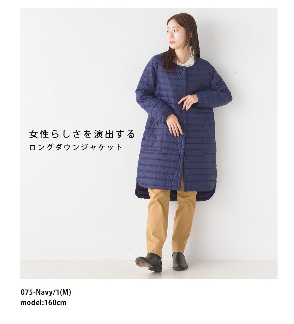 日本 OMNES - 90%羽絨 超保暖輕量長版羽絨外套-深藍-3950