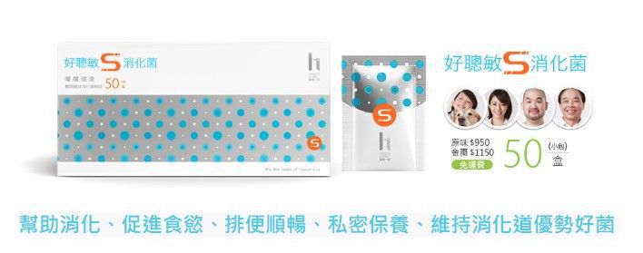 【抽獎活動】歲末粉絲分享送抽好禮活動展開