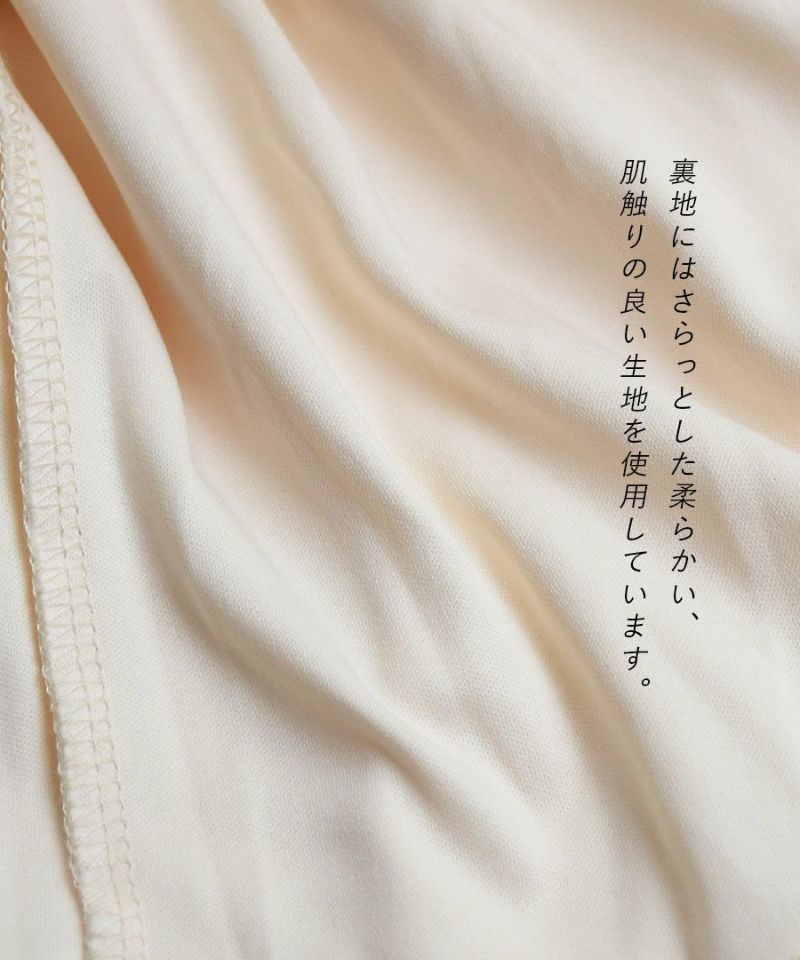 日本 zootie - 雲朵抓皺微喇叭美腿長褲-黑