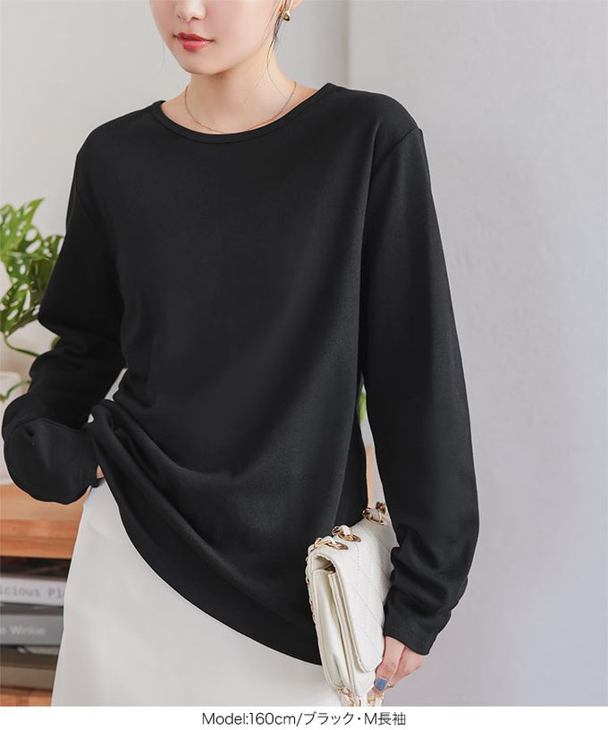 日本 Kobe Lettuce - 究極百搭舒適混棉T恤-(可選袖長)-棕