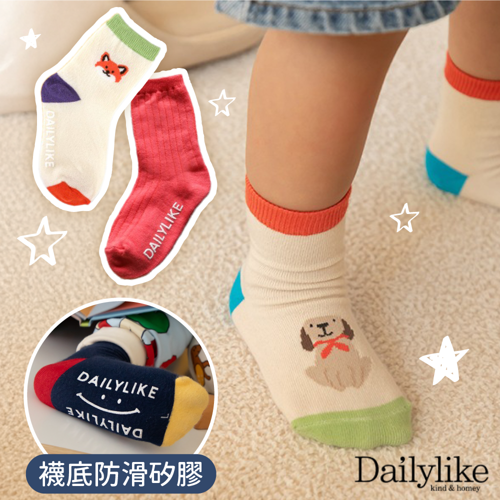 正韓製 Dailylike 童襪／成人襪 ✦ 船型襪、中筒襪、長筒襪