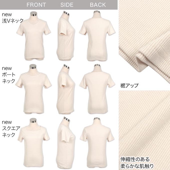 日本 Kobe Lettuce - [人氣定番]彈性羅紋短袖上衣-(可選領)-淺灰