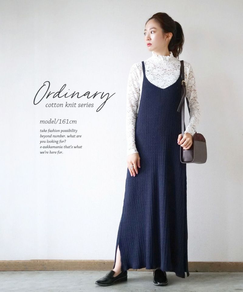 日本 zootie - 100%棉 針織休閒吊帶裙/洋裝-芥末黃