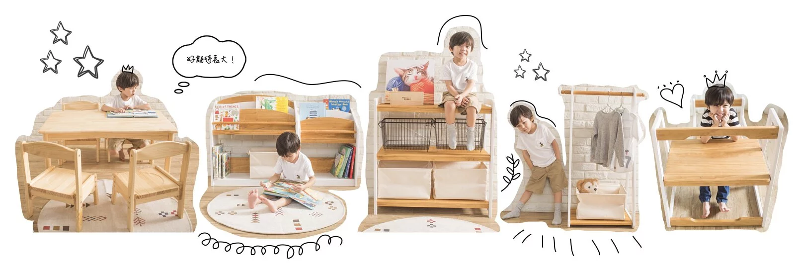 Man & Kids 寵小孩生活家居 - Fun 心長大幼兒椅子