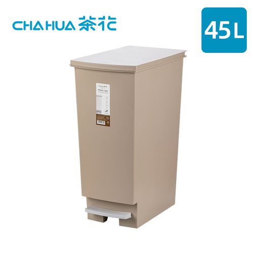 茶花CHAHUA - 潔納腳踏式掀蓋垃圾桶-45L-米棕