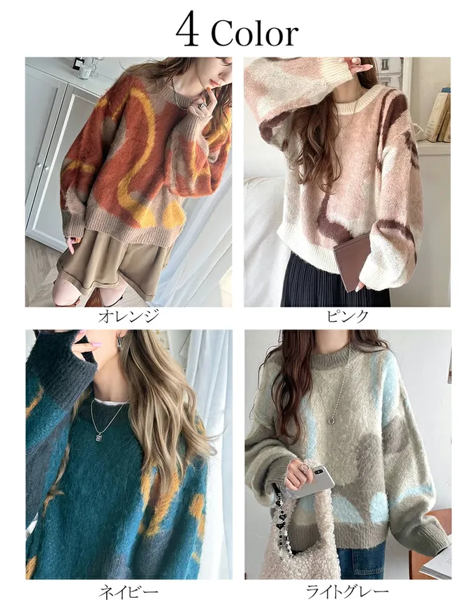 日本 Classical Elf - 歐風毛絨感波浪印花毛衣-寶藍x黃