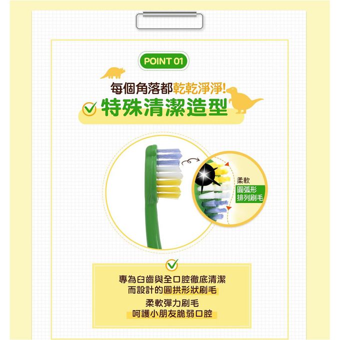 PERIOE - 恐龍公仔兒童牙刷 5入組 (3-6歲適用)