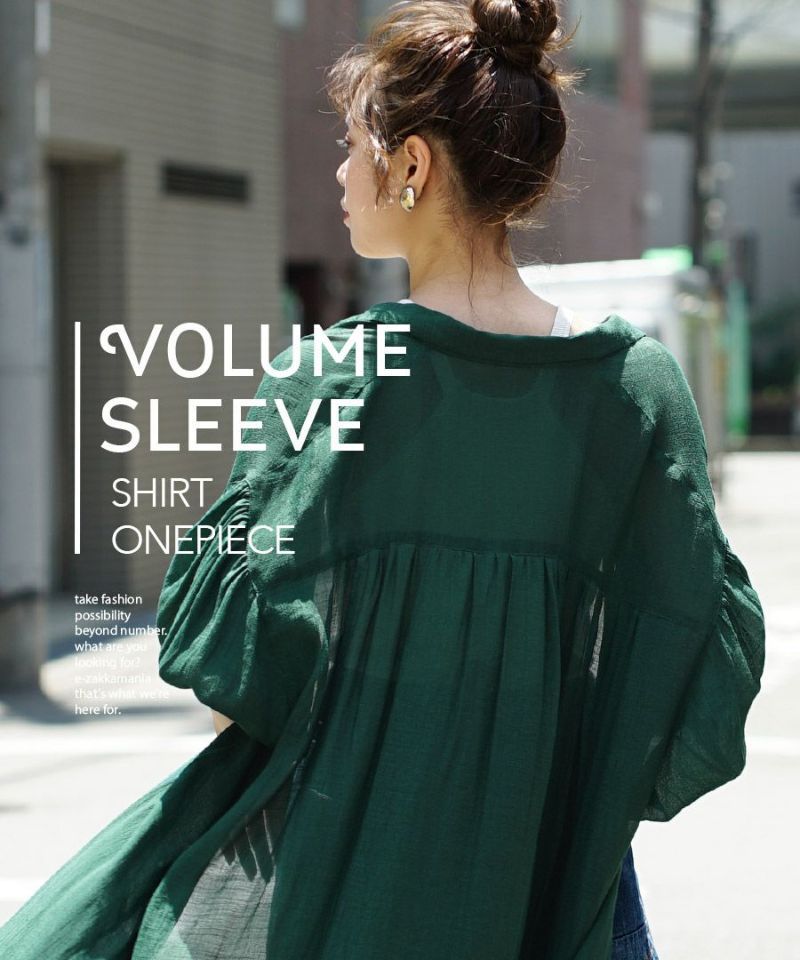 日本 zootie - 楊柳透膚澎澎袖長版襯衫/罩衫-深綠