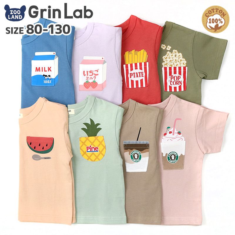 日本 ZOOLAND - 純棉小口袋短T-西瓜-橘