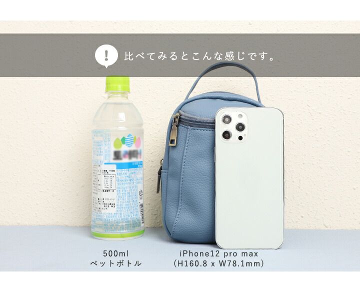 日本 LIZDAYS - 時尚皮革mini蛋型收納小包/側背包-淺米杏 (18x12x14cm)