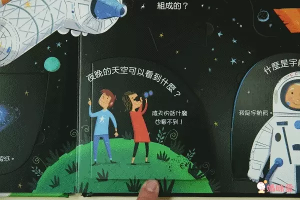 翻翻書大集合！【禾流文創 ✖ 閣林文創】