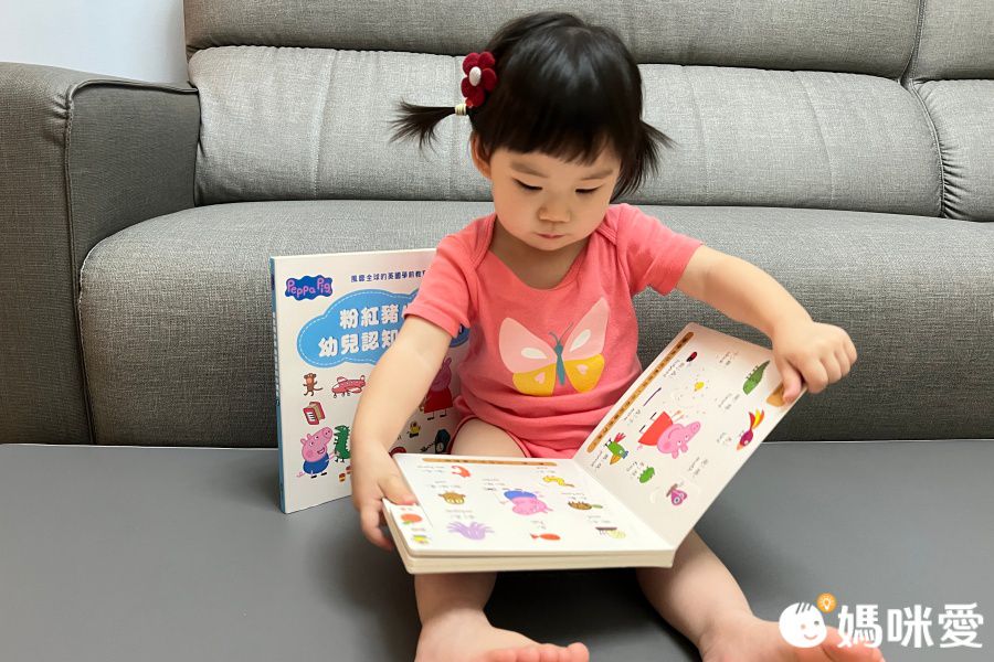 華碩文化 - 粉紅豬小妹雙語認知學習點讀版(全套6冊)-此套組含點讀筆