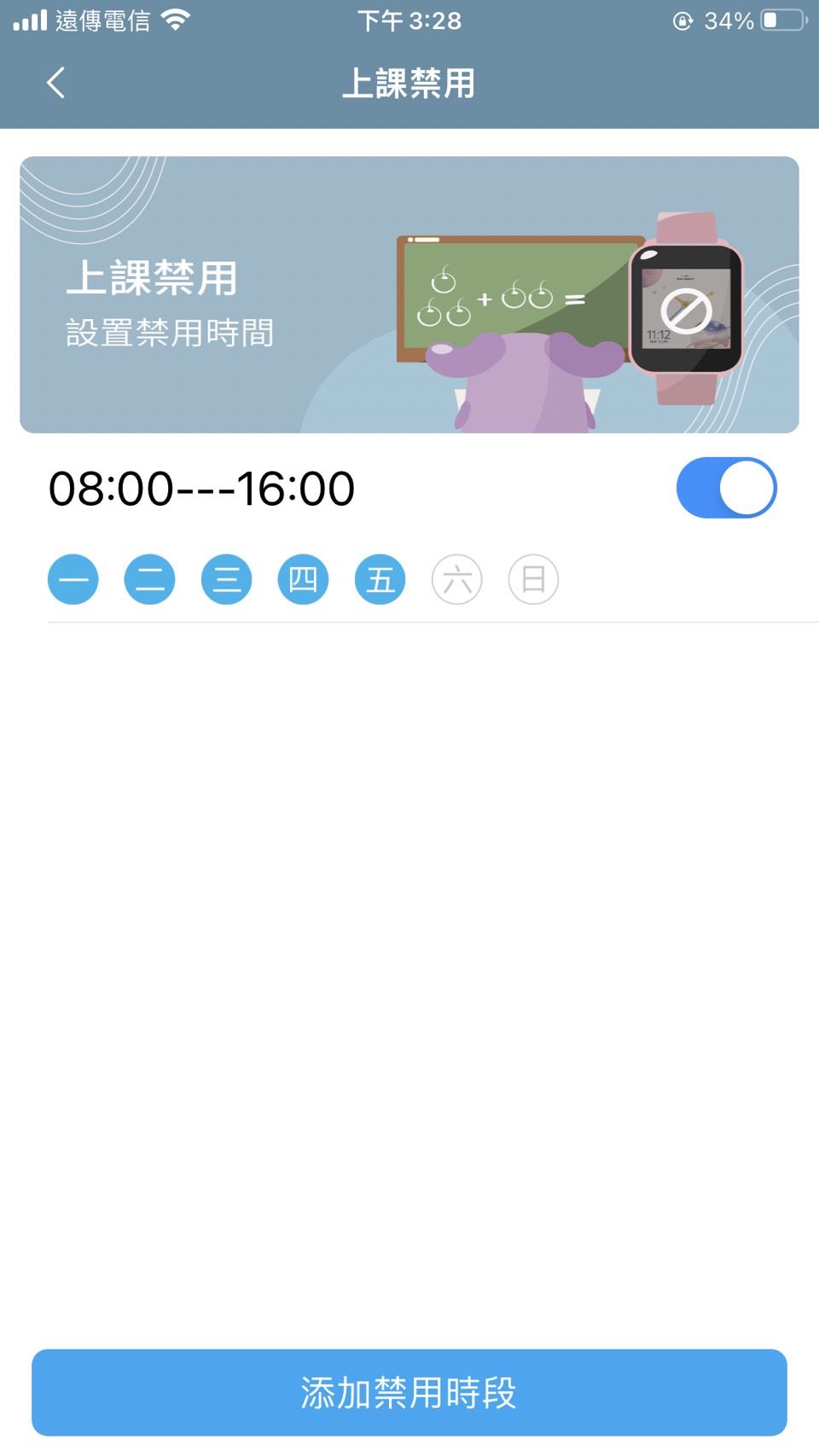 新款功能升級【Herowatch2s pro 兒童智慧手錶】精準定位
