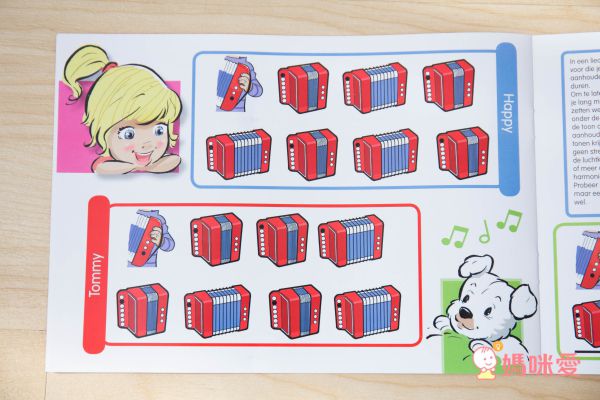 荷蘭 New Classic Toys - 幼兒手風琴玩具-活力紅