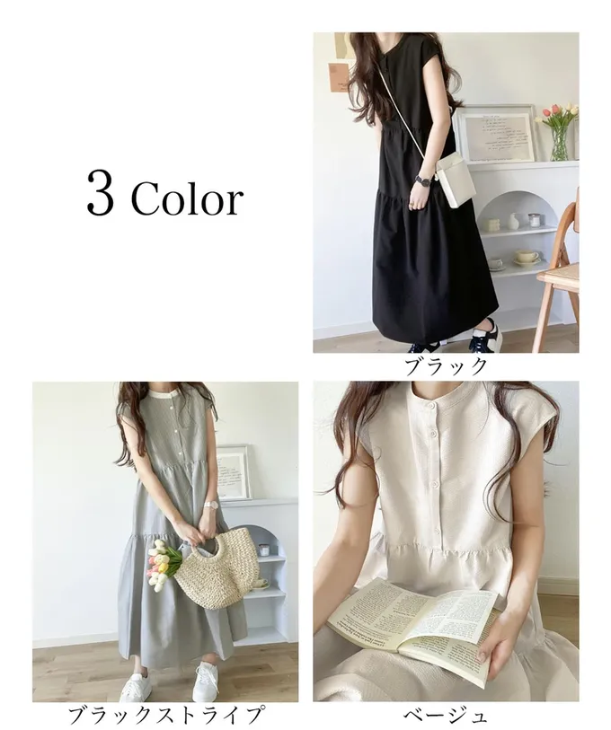 日本 Classical Elf - 襯衫式A字甜美法式袖洋裝-黑白條紋