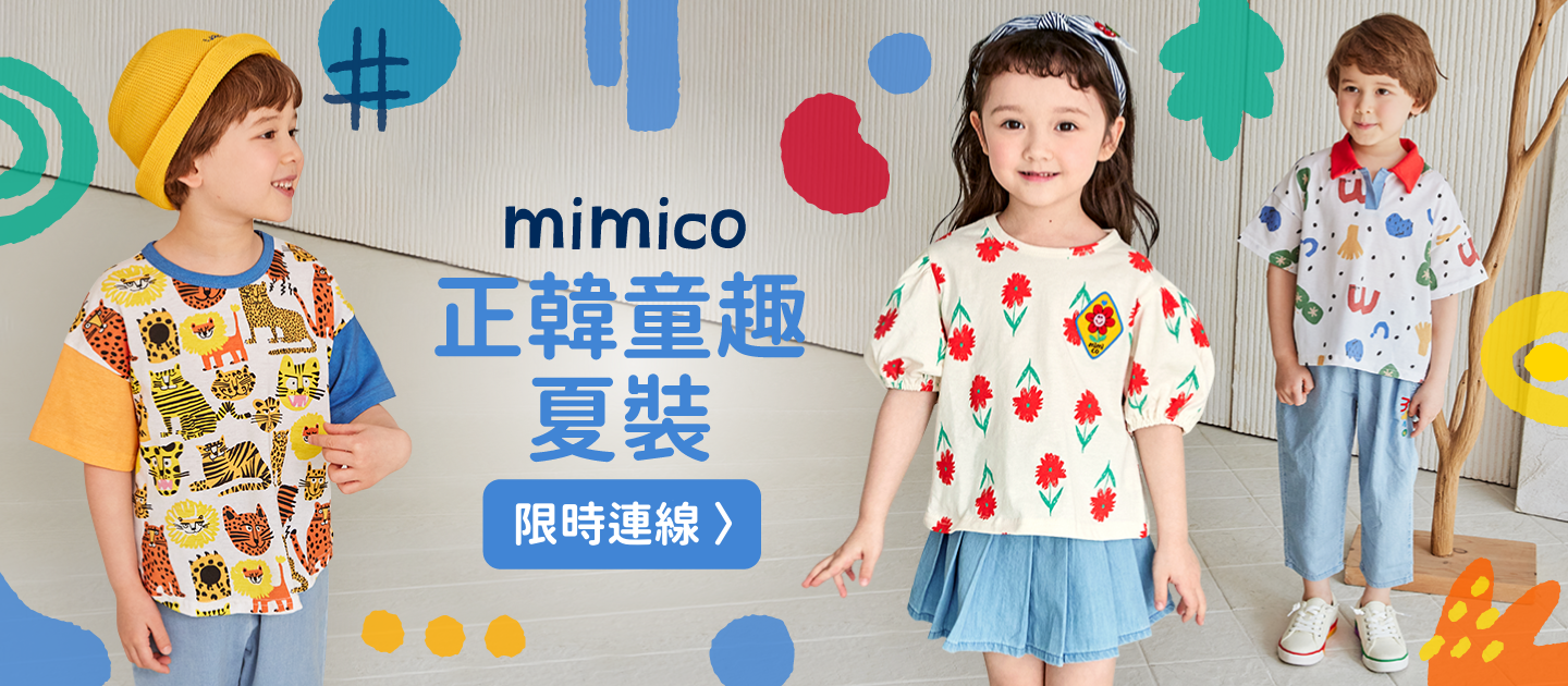 韓國 Mimico - 叢林動物拼接色針織外套-灰X紫