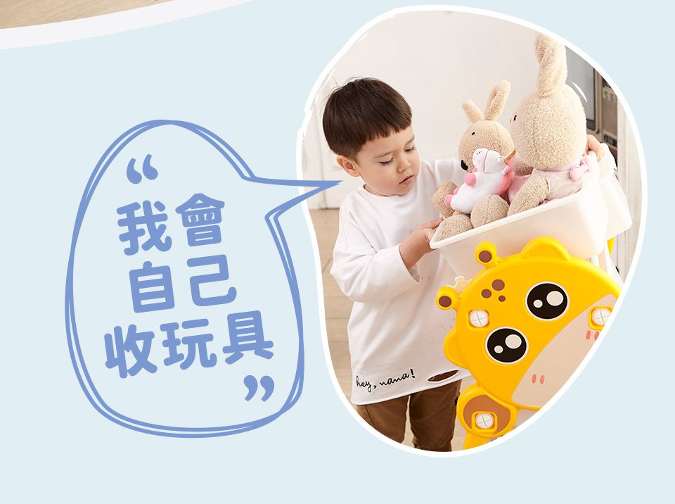 Kikimmy - 長頸鹿兒童分層收納架-黃