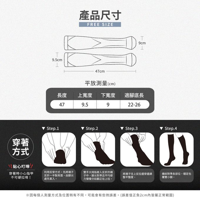 GIAT - 2雙組-石墨烯遠紅外線420D加壓中統襪-黑色 (FREE)