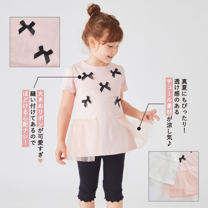 日本 evercloset - 蝴蝶結薄紗拼接短袖上衣-粉紅