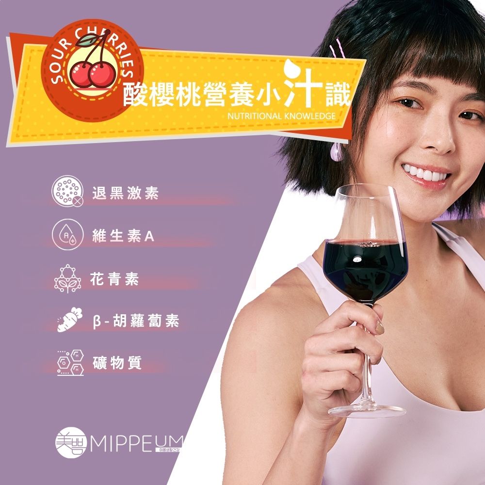 NFC 100%酸櫻桃汁 70mlx30入禮盒組 (NFC認證百分百原汁/原廠總代理)