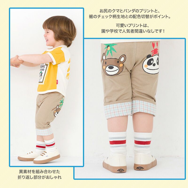 日本 ZOOLAND - 背後童趣印花下擺摺邊短褲-卡其