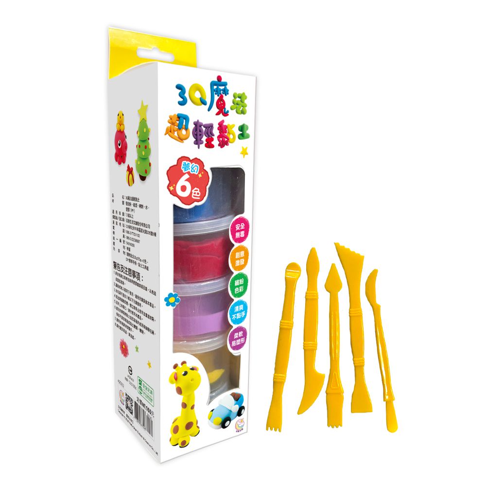 3Q魔法超輕黏土　夢幻6色-內含8色超輕黏土+1本DIY教學手冊＋5件黏土工具組
