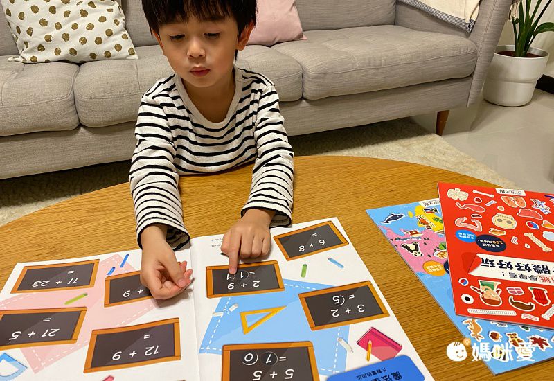 貼貼 貼紙學學看!貼出身體好好玩