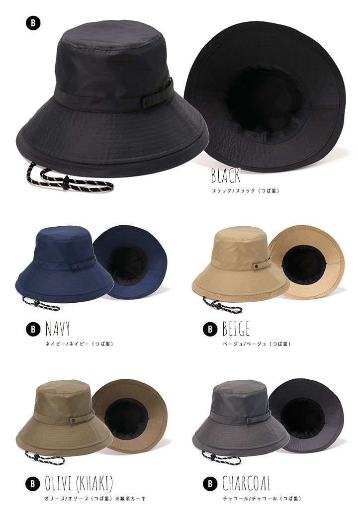 日本 irodori - 抗UV可捲收防潑水遮陽帽(附防風帽帶)-大人款-黑x橘內裏