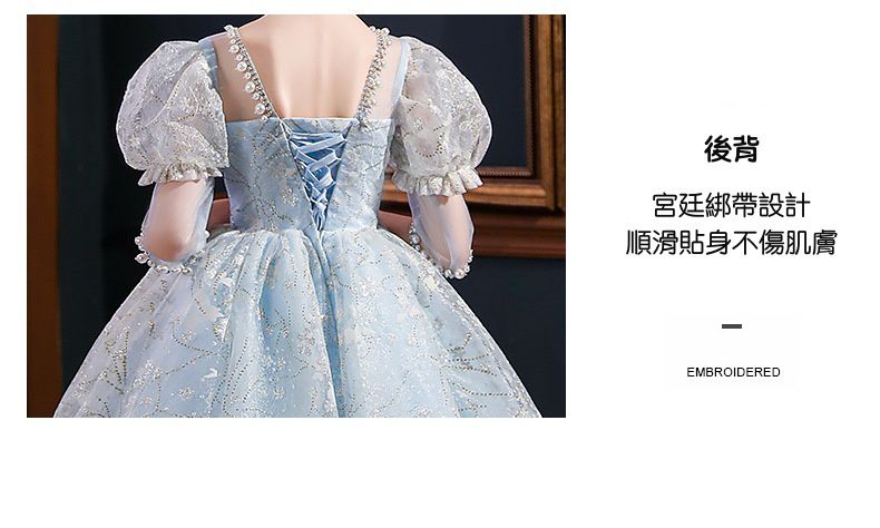 公主風刺繡七分袖禮服-滿版刺繡-藍色